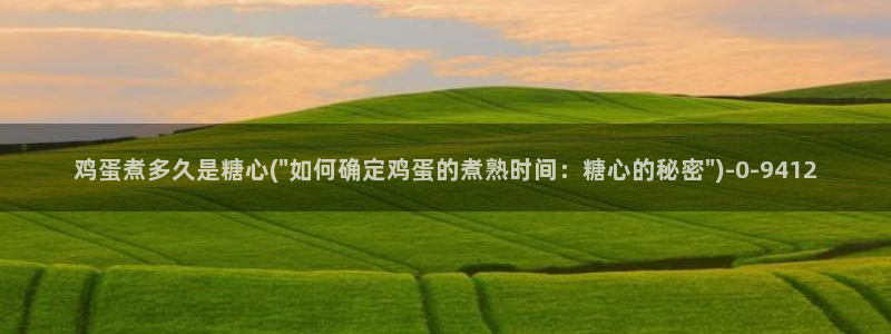 糖心vlog小晗