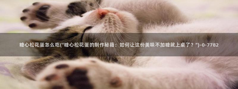糖心vlog官网i
