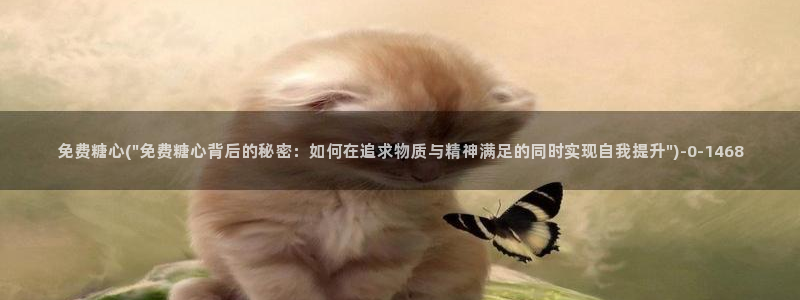 糖心vlog免费下