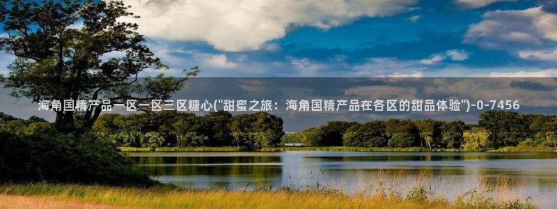 糖心vlog现在时间入口