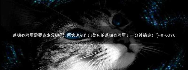糖心vlog免费下