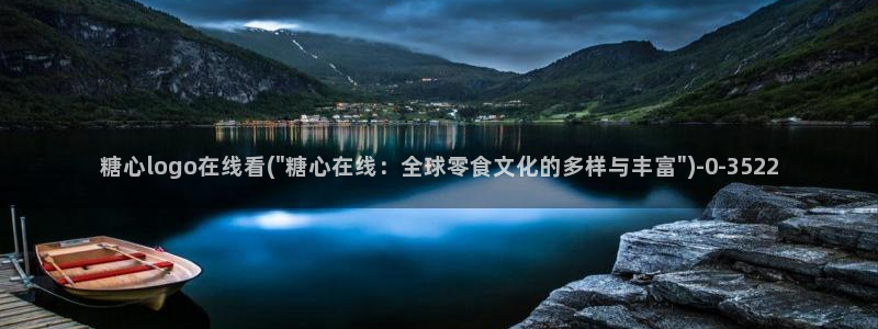 糖心vlog最新一集