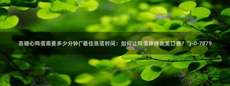糖心vlog下