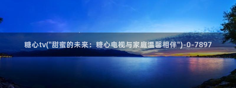 糖心vlog唐伯虎幼师