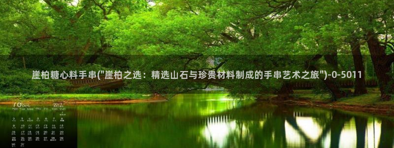 糖心vlog有哪些演员