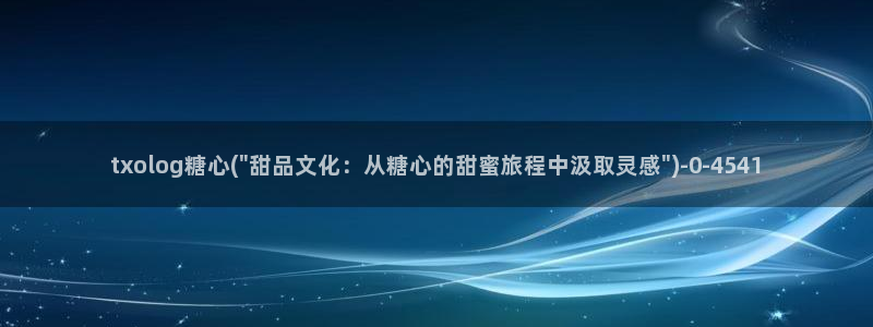 最新糖心vlog