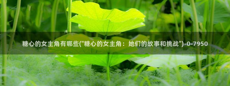 糖心vlog下载最新版