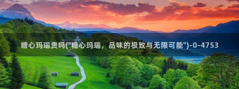 糖心vlog免费版观看