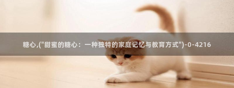 糖心vlog app下载