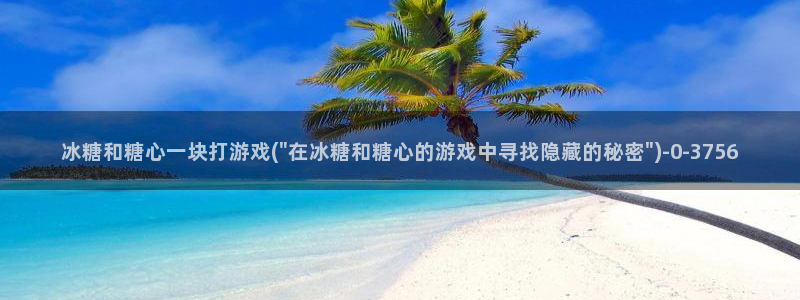 糖心视频vlog娜娜