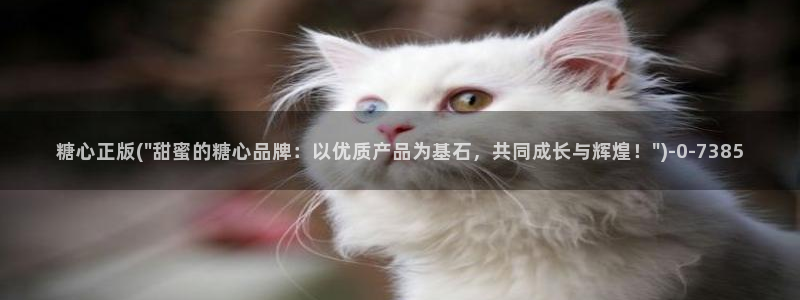 www糖心vlog