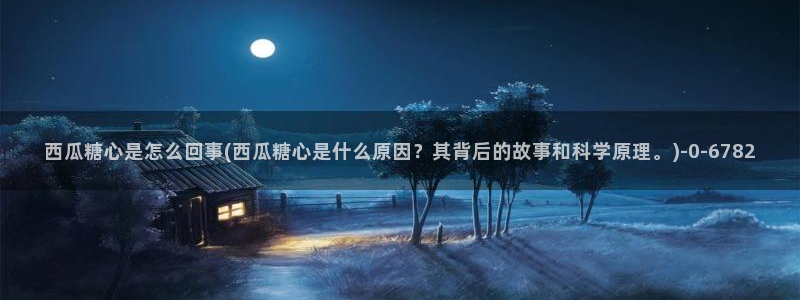 糖心vlog视频官网